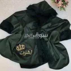 فروات وشالات نسائيه 2023 - 2