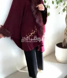 فروات وشالات نسائيه 2023 - 3
