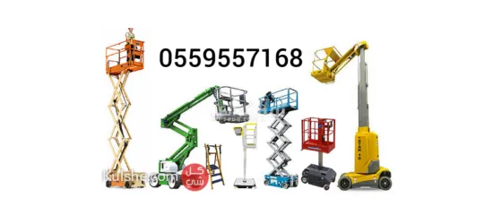 ايجار معدات ايجار رافع شوكية ايجار كرينات ايجار فور كلفت - 6