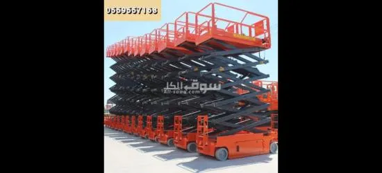 ايجار معدات ايجار رافع شوكية ايجار كرينات ايجار فور كلفت - 19