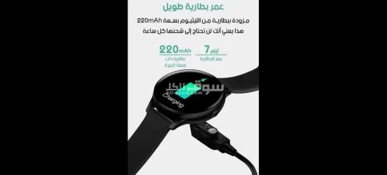 ساعة دكية شحن مجاني دفع عند الإستلام - 2