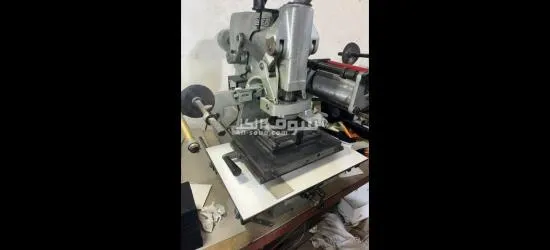 الرياض حى الجامعه الملز - 5