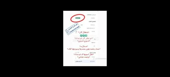 تعقيب جميع الخدمات