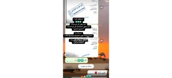 تعقيب كافه الخدمات - 1