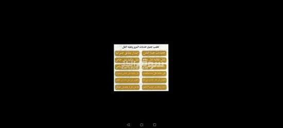 تامين سيارات