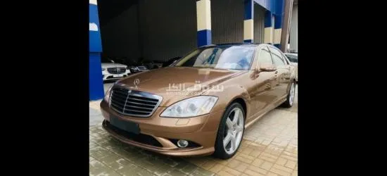 مرسديس S350 موديل 2009 لببيع