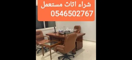 شراء معدات المطاعم والكافي شوب