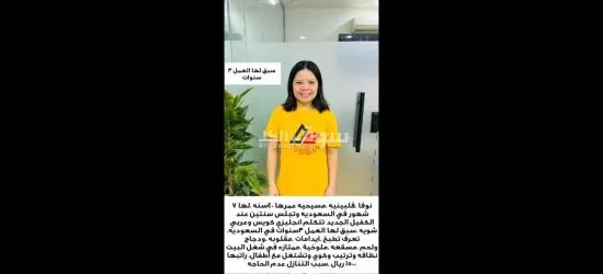 يوجد ومطلوب عاملات للتنازل من جميع ال******يات - 2
