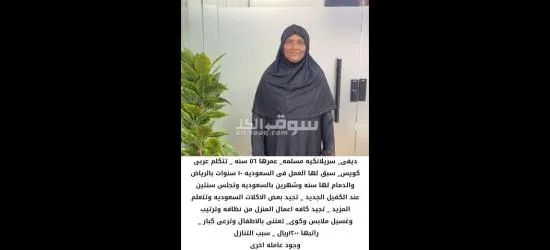 يوجد ومطلوب عاملات للتنازل من جميع ال******يات - 4