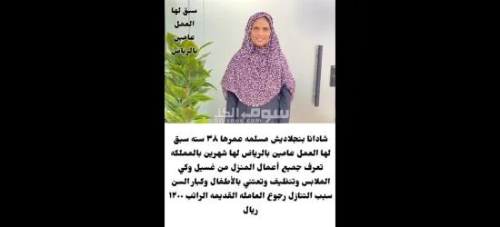 يوجد ومطلوب عاملات للتنازل من جميع ال******يات - 5