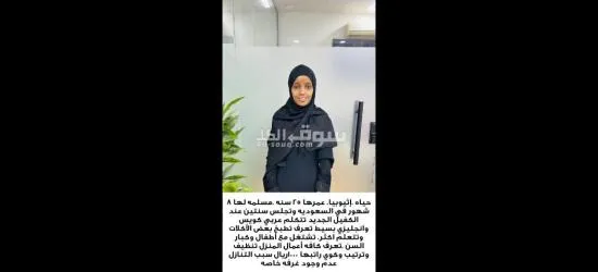يوجد ومطلوب عاملات للتنازل من جميع ال******يات - 7