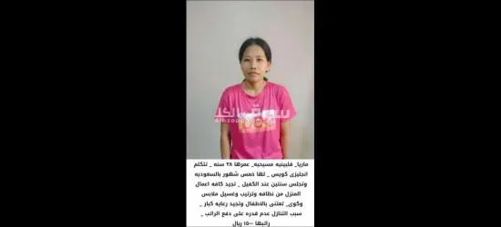 يوجد ومطلوب عاملات للتنازل من جميع ال******يات - 8