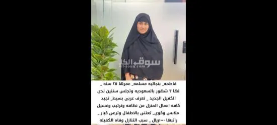 يوجد ومطلوب عاملات للتنازل من جميع ال******يات - 10