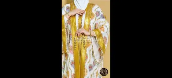 دار الأميرات