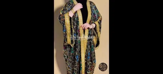 دار الأميرات - 9