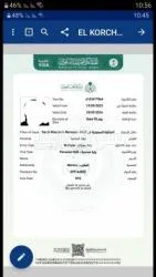 استقدام من المغرب عمالة مهنية