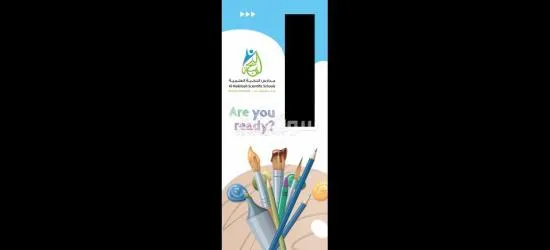 جميع انواع المطبوعات - 4
