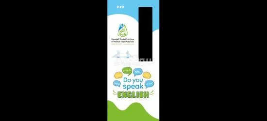 جميع انواع المطبوعات - 8