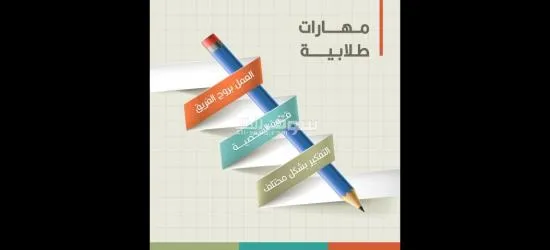 جميع انواع المطبوعات - 5