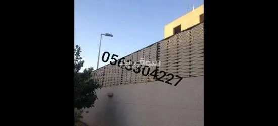 سواتر قماش سواتر بلاستيك سواتر حديد 0563304227