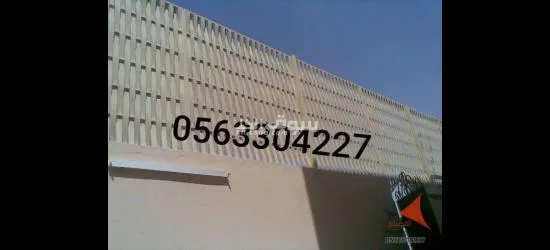 سواتر قماش سواتر بلاستيك سواتر حديد 0563304227 - 2