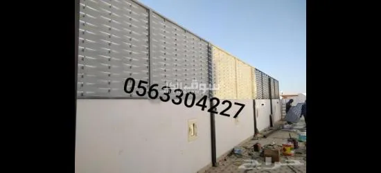 سواتر قماش سواتر بلاستيك سواتر حديد 0563304227 - 4