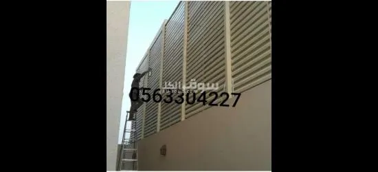 سواتر قماش سواتر بلاستيك سواتر حديد 0563304227 - 6