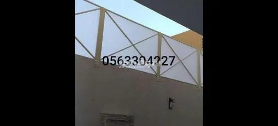 سواتر قماش سواتر بلاستيك سواتر حديد 0563304227 - 16