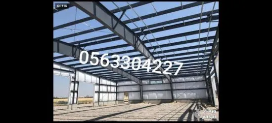 هناجر مستودعات 0563304227