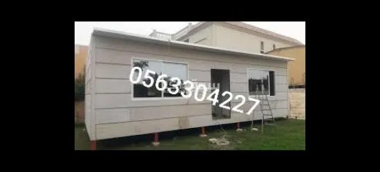 تركيب. ساندويش بنل بناء ملاحق 0563304227 - 5