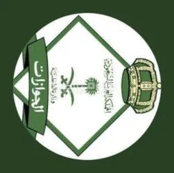 استخراج تصاريح زواج