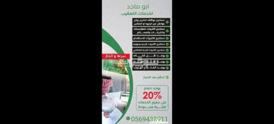 استخراج ال******يه