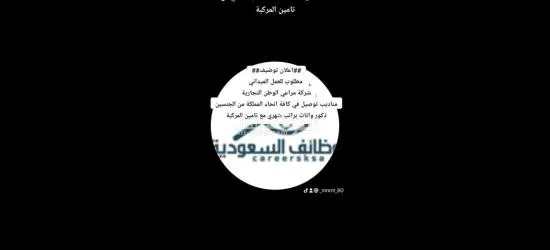 السعودية - 1