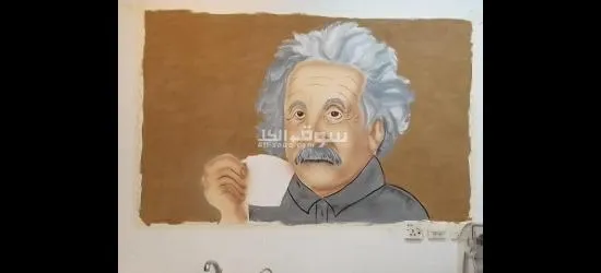 خطاط ورسام - 2