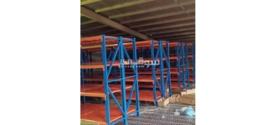 رفوف ارفف محلاات رفوف مستودعات رفوف تخزين منزليه رفوف ملفات