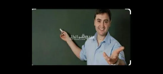 معلم صفوف أولية ومتابعة في جميع المواد للمرحلة الابتدائية والمتوسطة