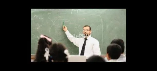 معلم خصوصي - 2