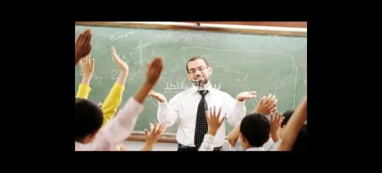 معلم خصوصي - 3