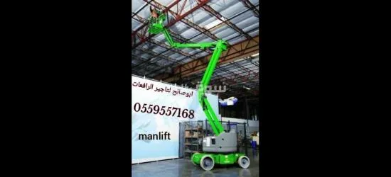 رافعات عمال رافعات مقصيه سقالات كهربائيه - 2