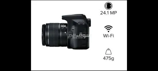 كاميرا كانون 2000d - 4
