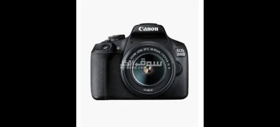 كاميرا كانون 2000d - 5