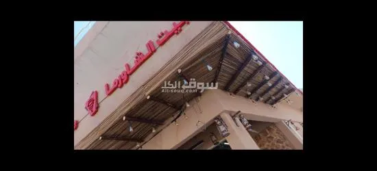 التراث الشعبي - 7