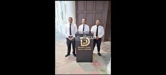 خدمه صف السيارات - 3