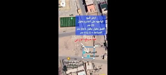 للبيع ارض سكنيه تجارية ابوعريش 0502761647 للتواصل - 2