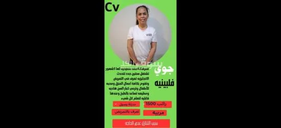 مطلوب خادمات للتنازل من جميع ال******يات - 7