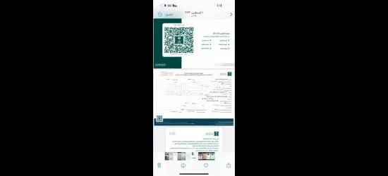 مطلوب خادمات للتنازل من جميع ال******يات - 8