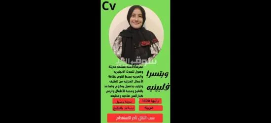 مطلوب خادمات للتنازل من جميع ال******يات - 10