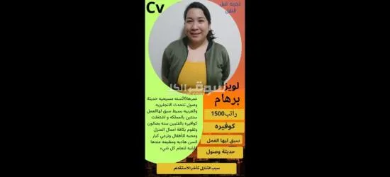 مطلوب خادمات للتنازل من جميع ال******يات - 17