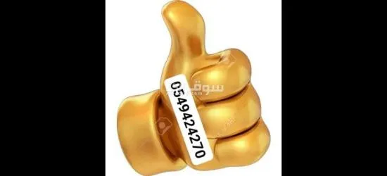 حداد ابحرالشمالية  0549424270 #حدادابحرالشمالية - 5