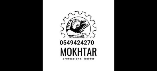 حداد ابحرالشمالية  0549424270 #حدادابحرالشمالية - 8